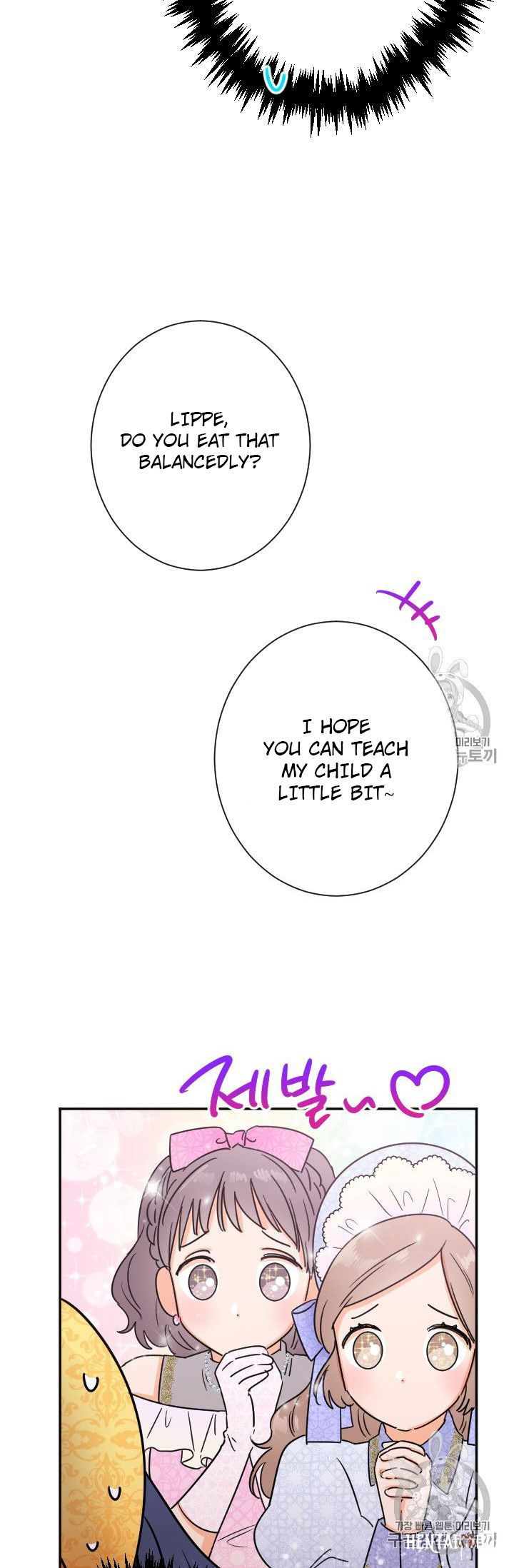 Lady Baby Lady Baby Chapter 88 - Page 21