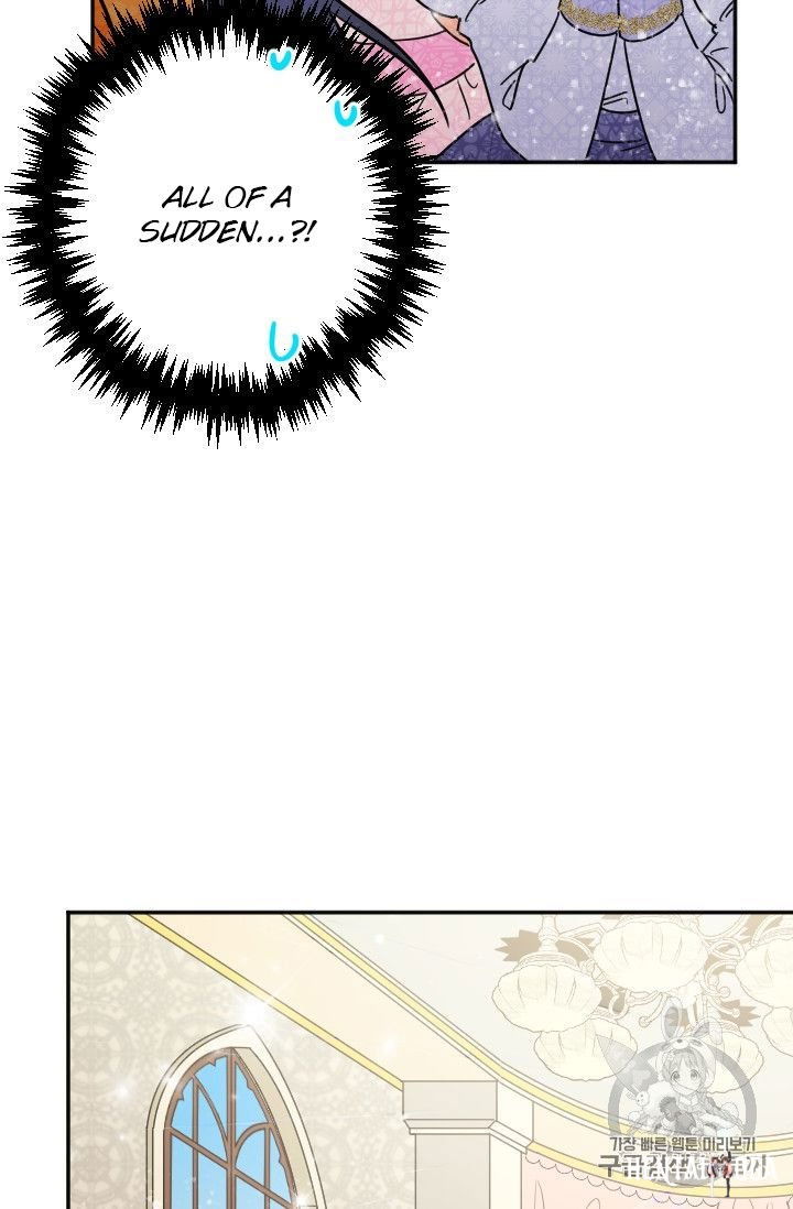 Lady Baby Lady Baby Chapter 88 - Page 22