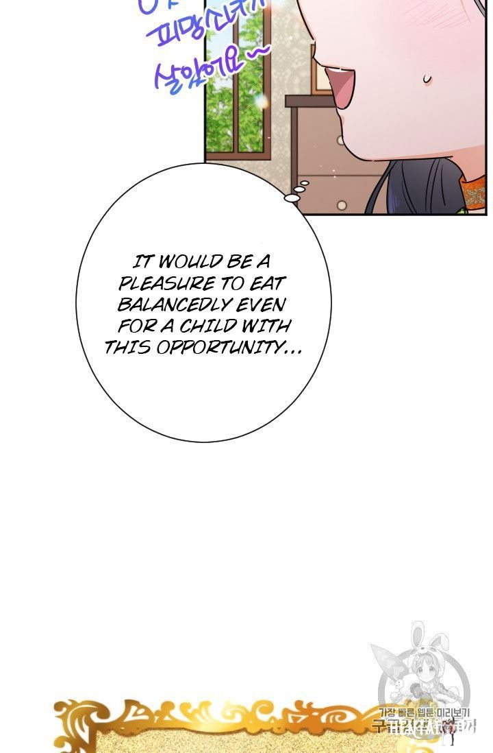 Lady Baby Lady Baby Chapter 88 - Page 26