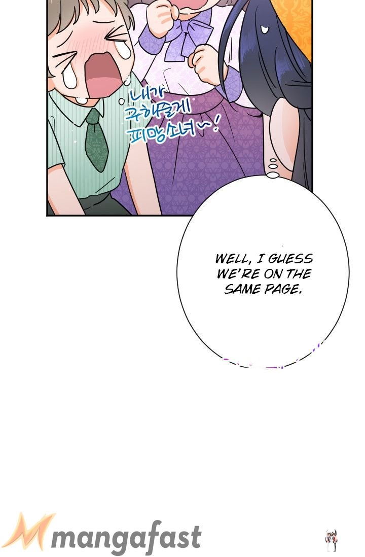 Lady Baby Lady Baby Chapter 88 - Page 32