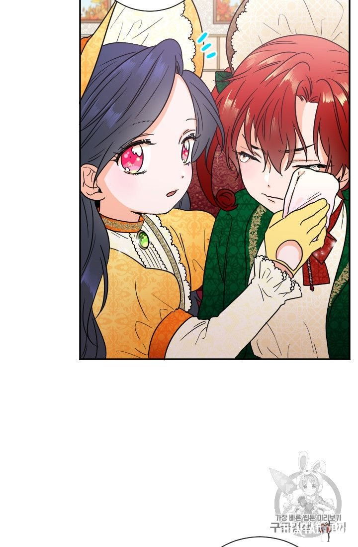 Lady Baby Lady Baby Chapter 88 - Page 36