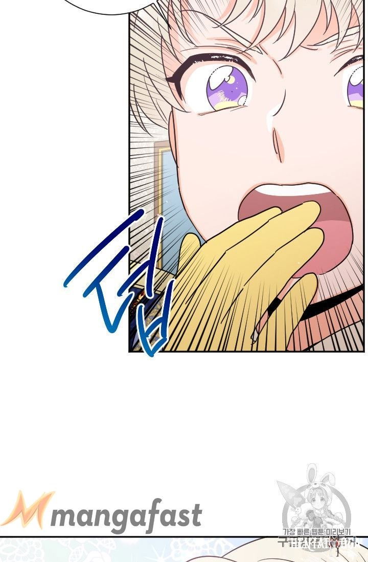 Lady Baby Lady Baby Chapter 88 - Page 39