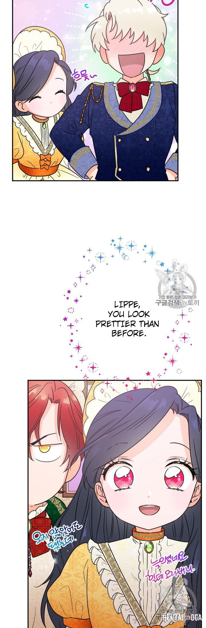 Lady Baby Lady Baby Chapter 88 - Page 44