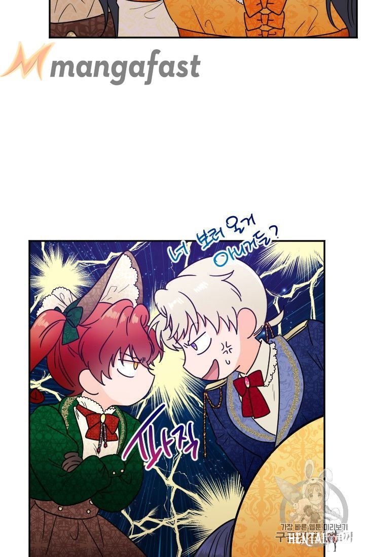 Lady Baby Lady Baby Chapter 88 - Page 45