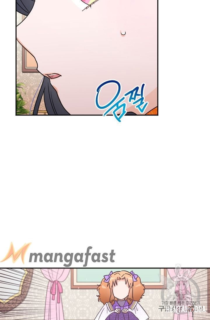 Lady Baby Lady Baby Chapter 88 - Page 48