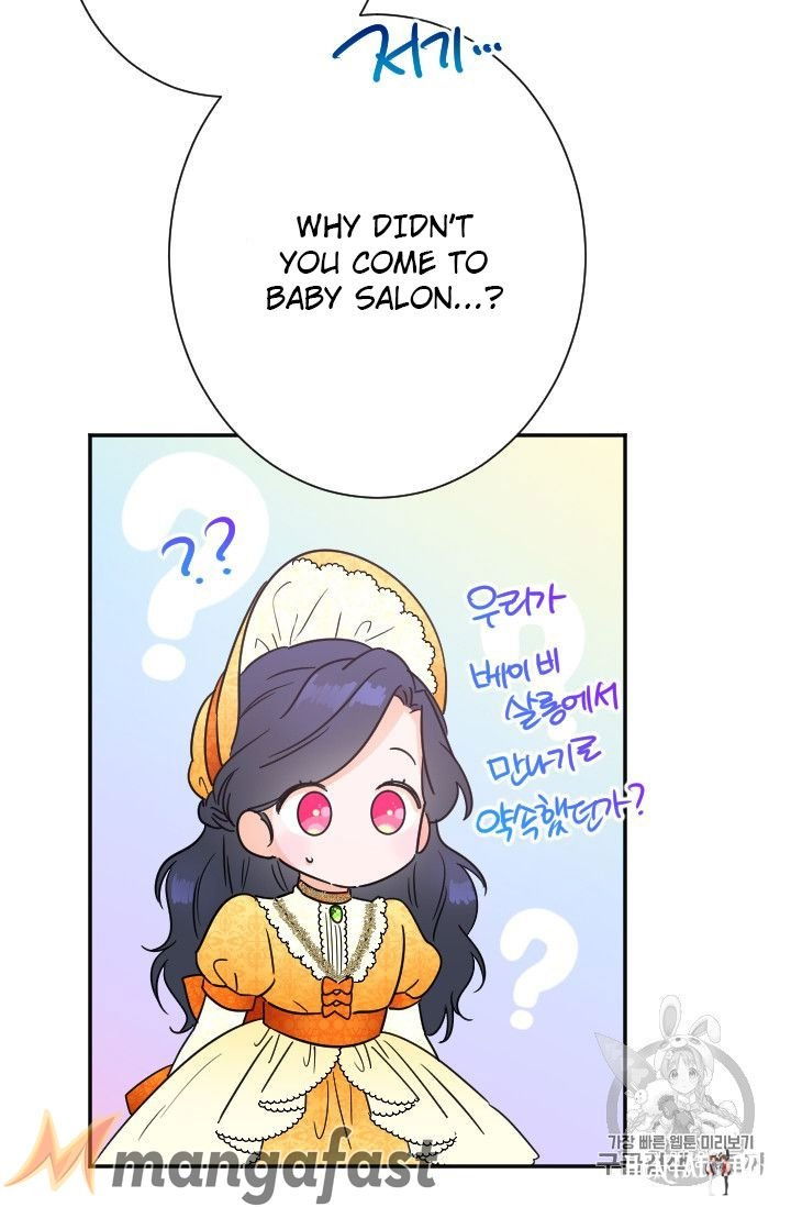 Lady Baby Lady Baby Chapter 88 - Page 53