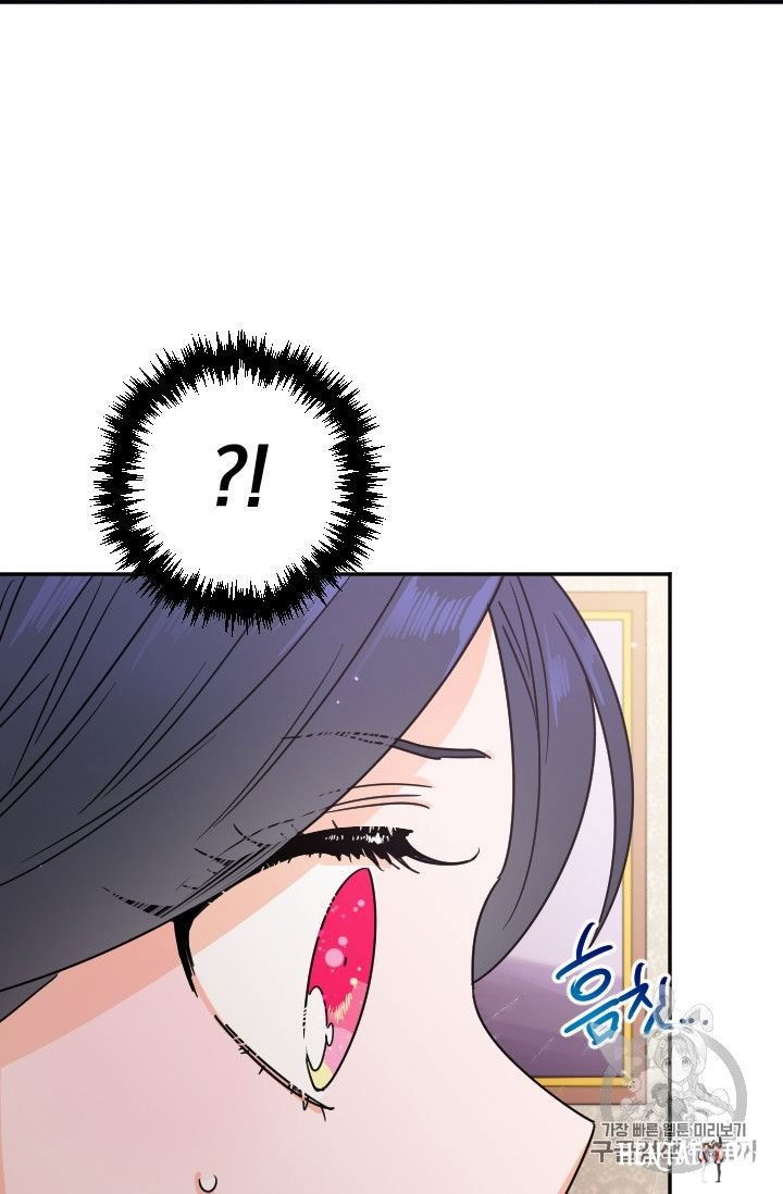 Lady Baby Lady Baby Chapter 88 - Page 57