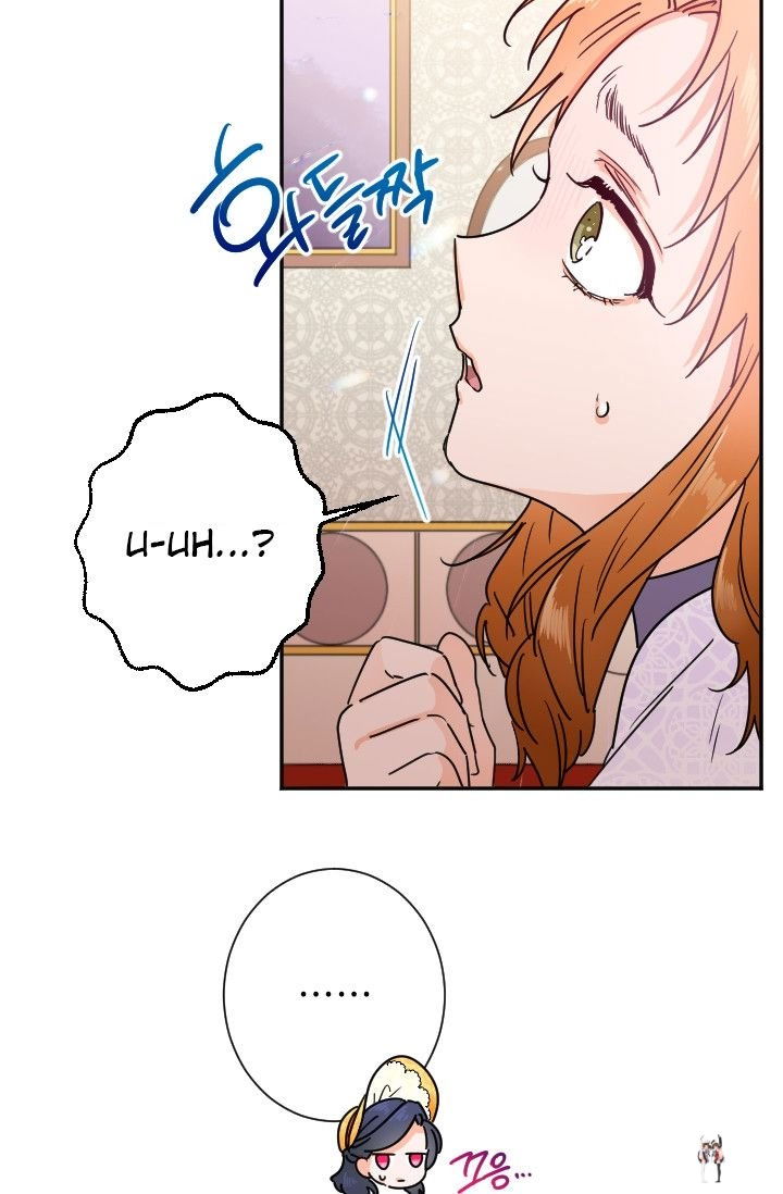 Lady Baby Lady Baby Chapter 89 - Page 10