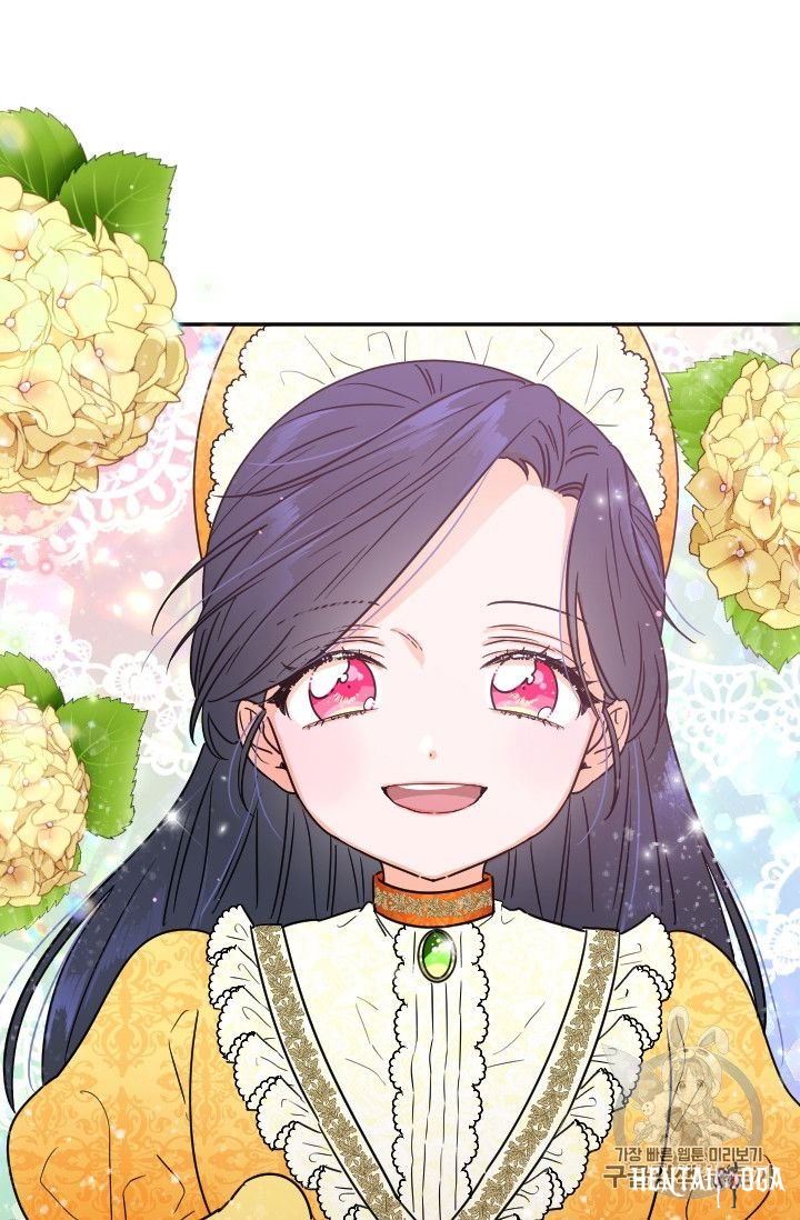 Lady Baby Lady Baby Chapter 89 - Page 14