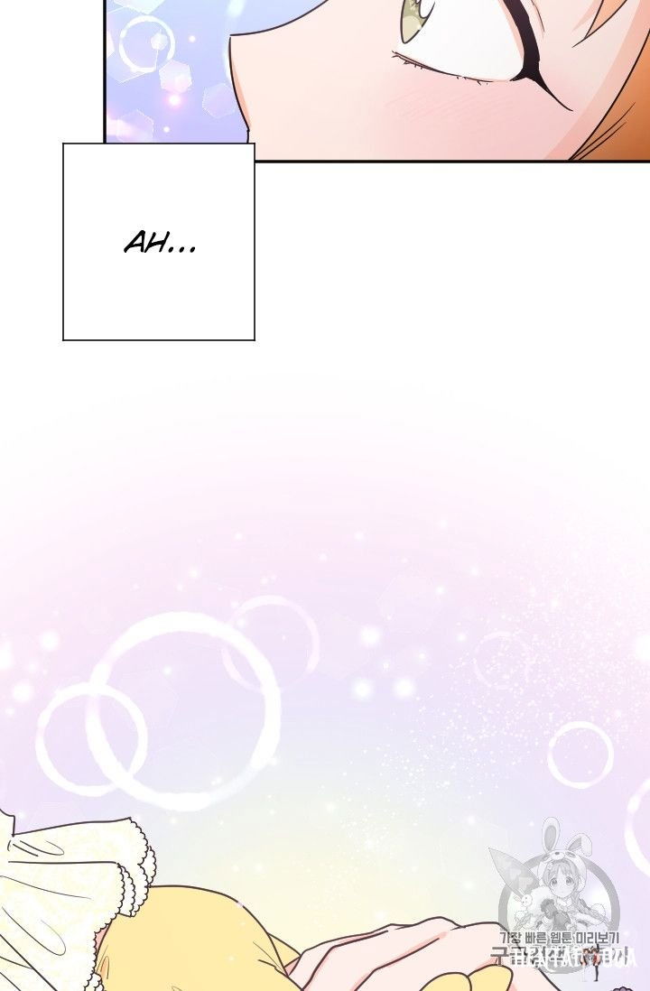 Lady Baby Lady Baby Chapter 89 - Page 16