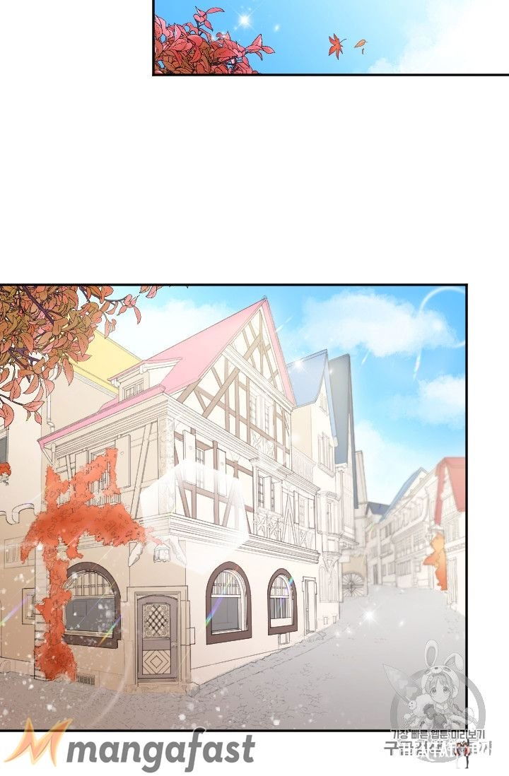 Lady Baby Lady Baby Chapter 89 - Page 20