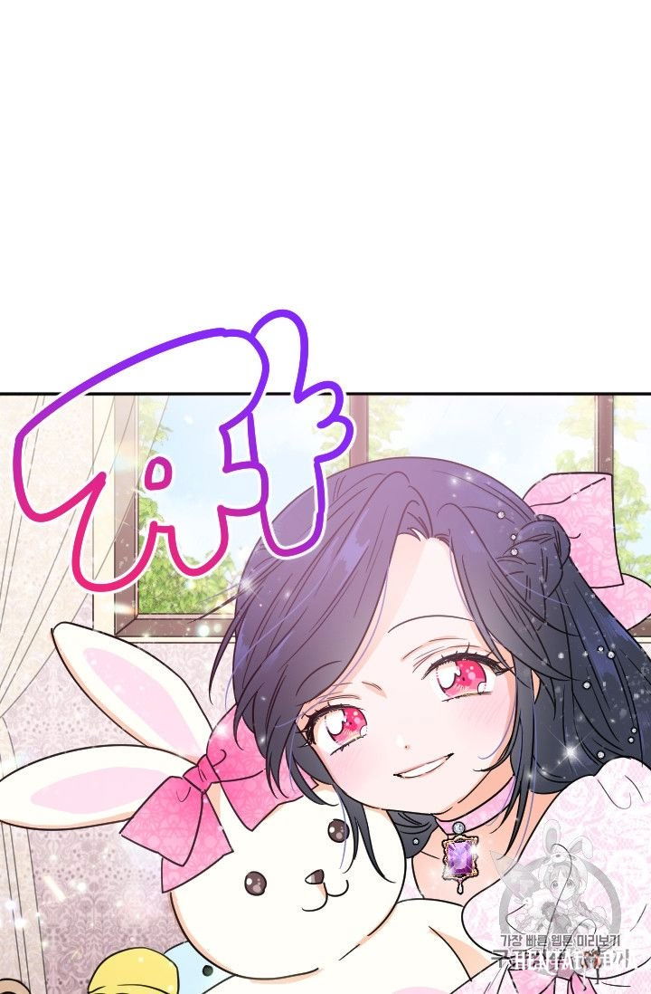 Lady Baby Lady Baby Chapter 89 - Page 21