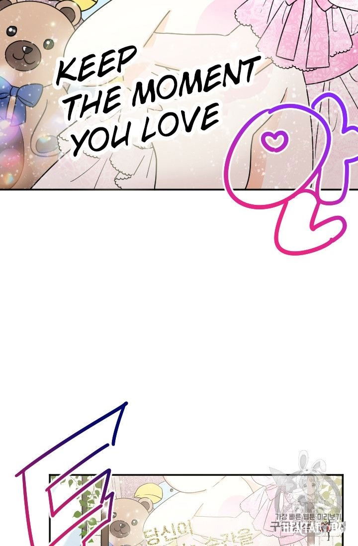 Lady Baby Lady Baby Chapter 89 - Page 22