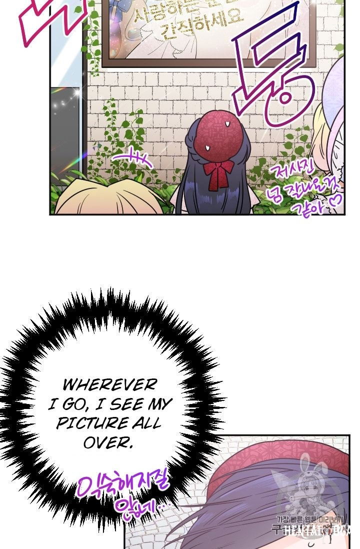 Lady Baby Lady Baby Chapter 89 - Page 23