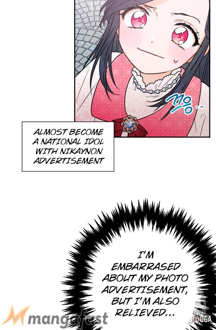 Lady Baby Lady Baby Chapter 89 - Page 24