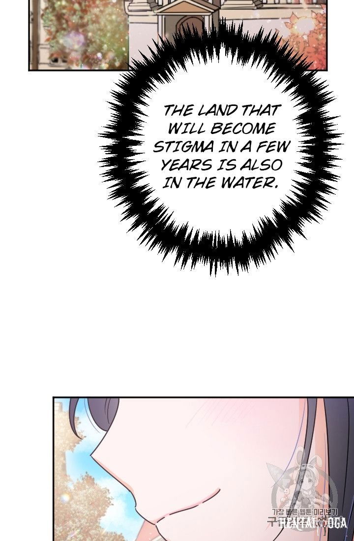 Lady Baby Lady Baby Chapter 89 - Page 28