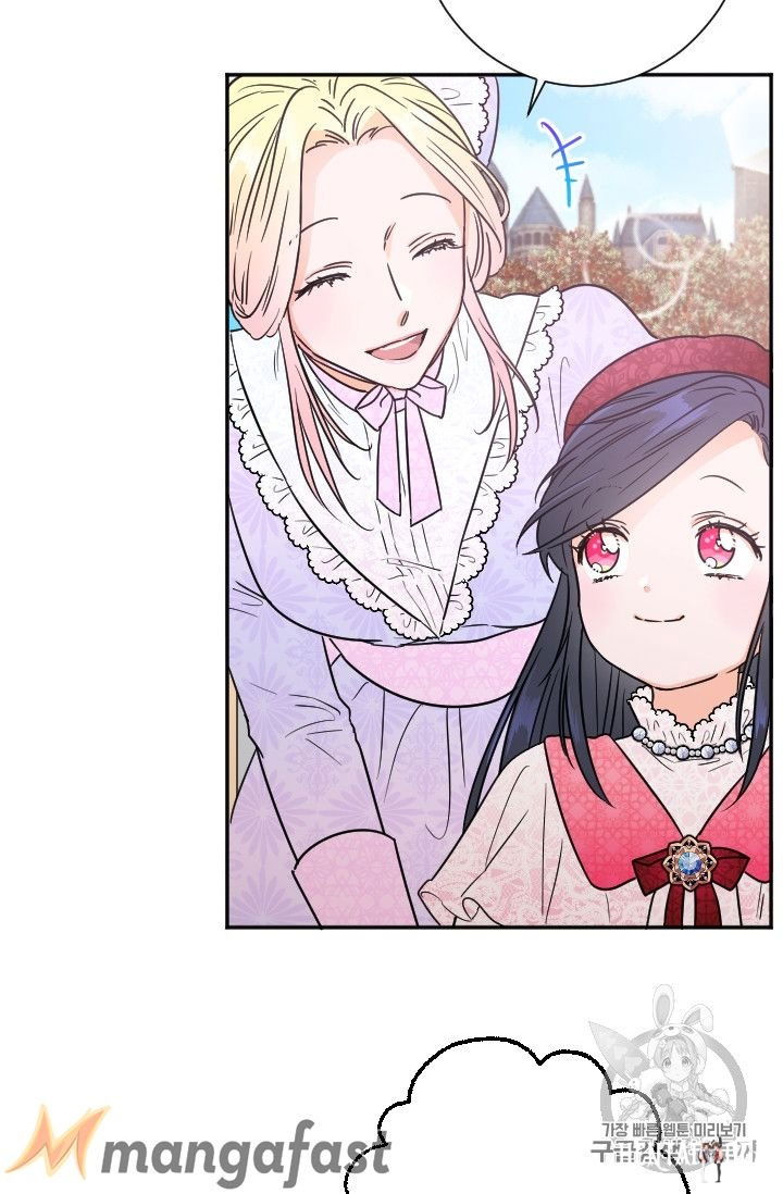 Lady Baby Lady Baby Chapter 89 - Page 30