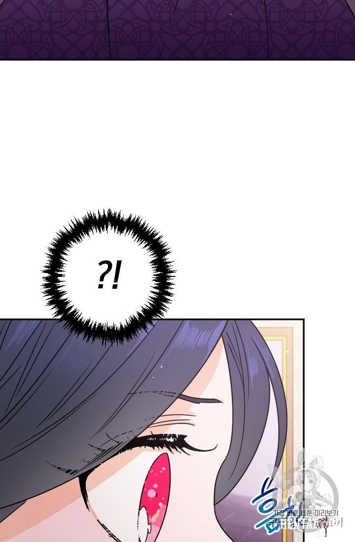 Lady Baby Lady Baby Chapter 89 - Page 4