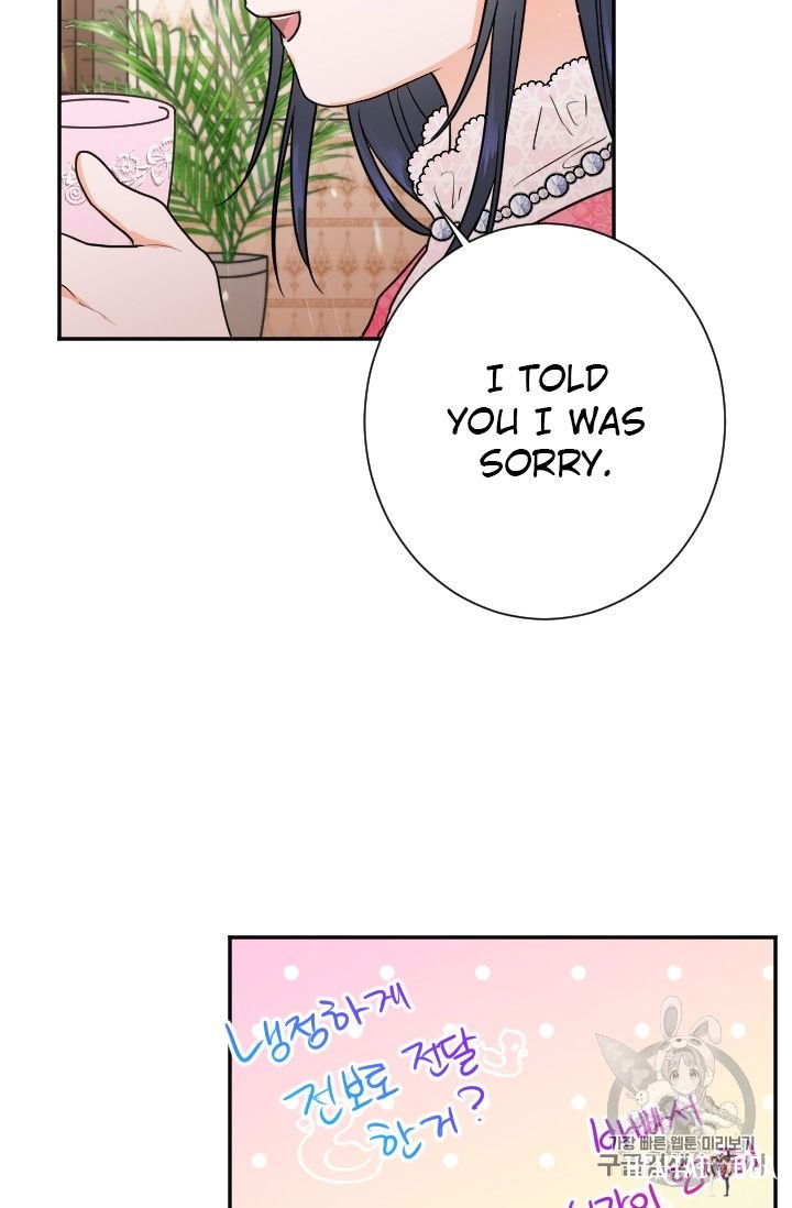 Lady Baby Lady Baby Chapter 89 - Page 50