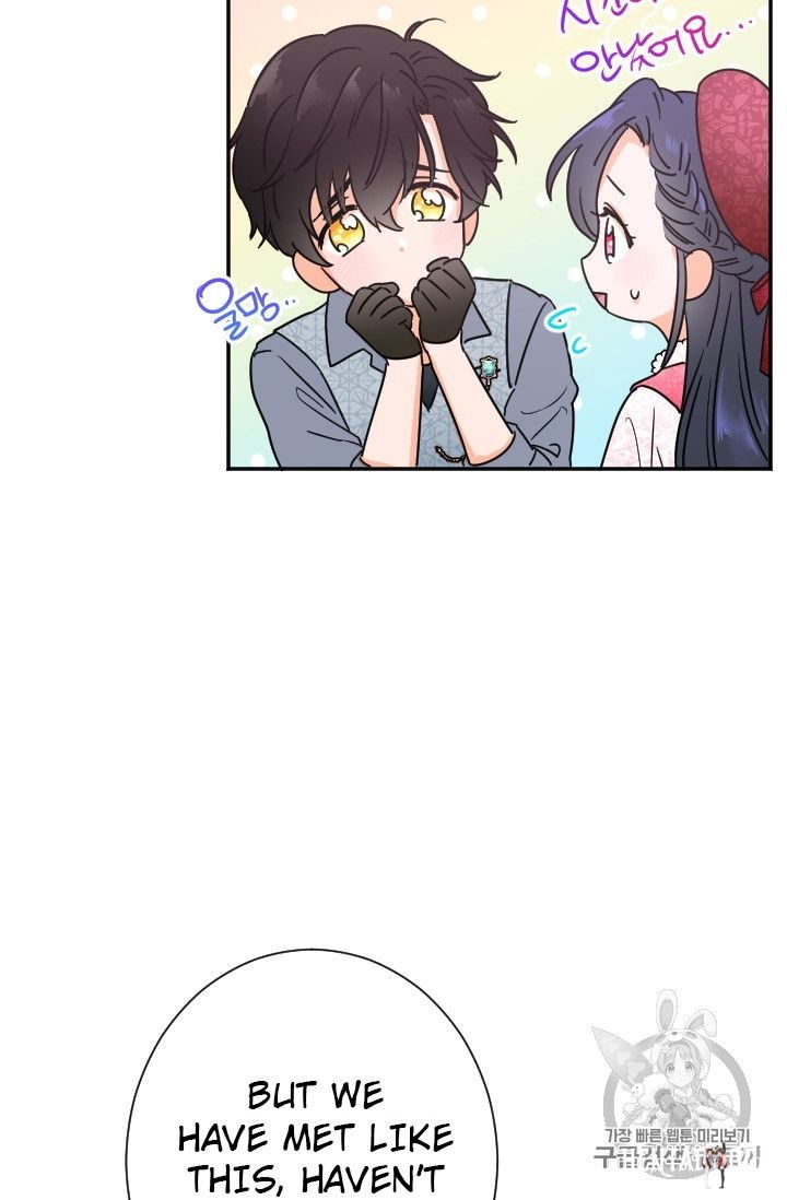 Lady Baby Lady Baby Chapter 89 - Page 51