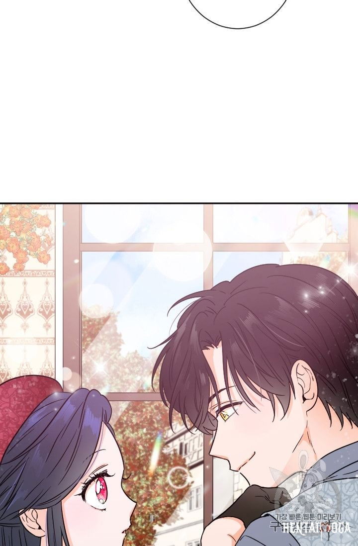 Lady Baby Lady Baby Chapter 89 - Page 53