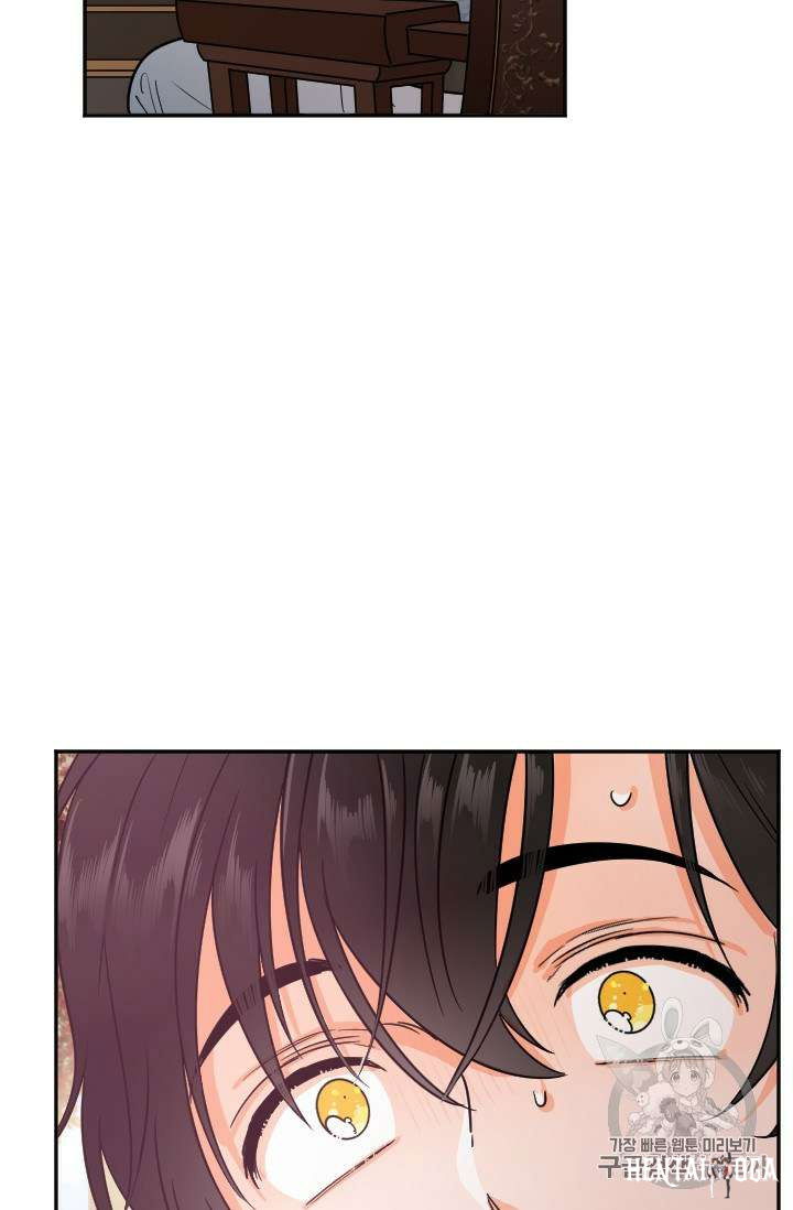 Lady Baby Lady Baby Chapter 90 - Page 11