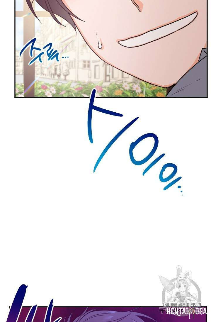 Lady Baby Lady Baby Chapter 90 - Page 12