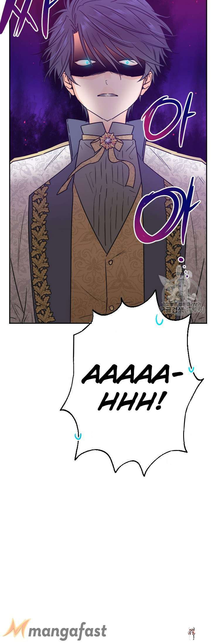 Lady Baby Lady Baby Chapter 90 - Page 13