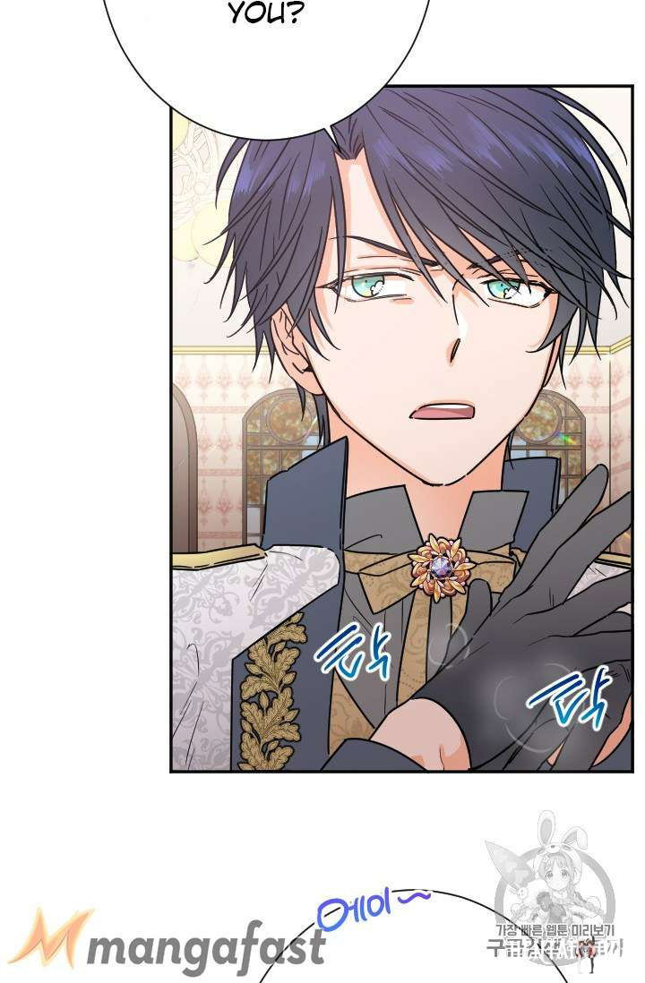 Lady Baby Lady Baby Chapter 90 - Page 17