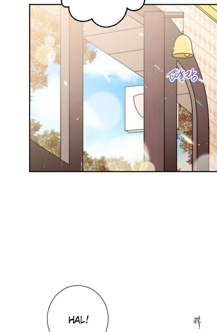 Lady Baby Lady Baby Chapter 90 - Page 26