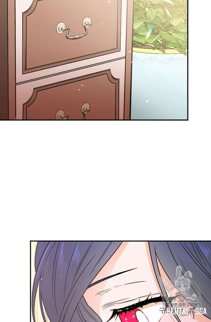 Lady Baby Lady Baby Chapter 90 - Page 37