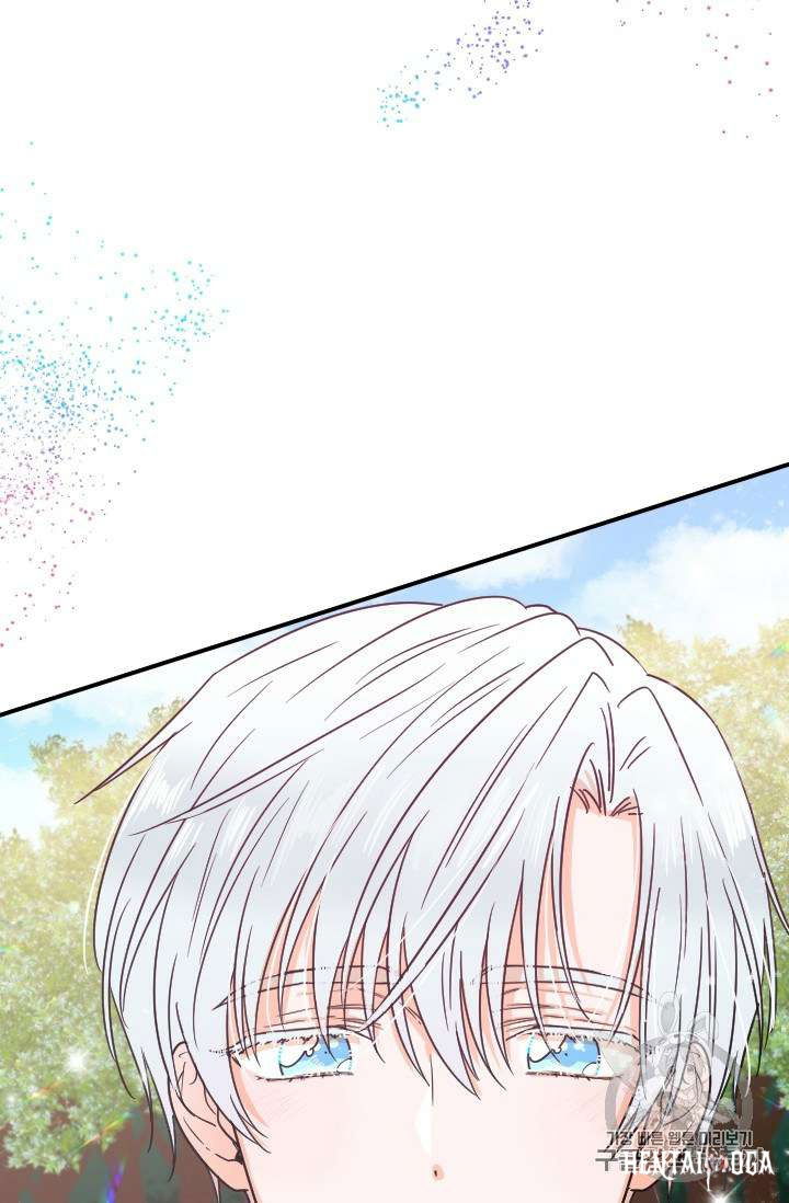 Lady Baby Lady Baby Chapter 90 - Page 40