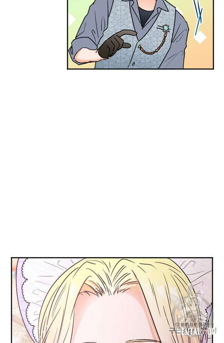 Lady Baby Lady Baby Chapter 90 - Page 5