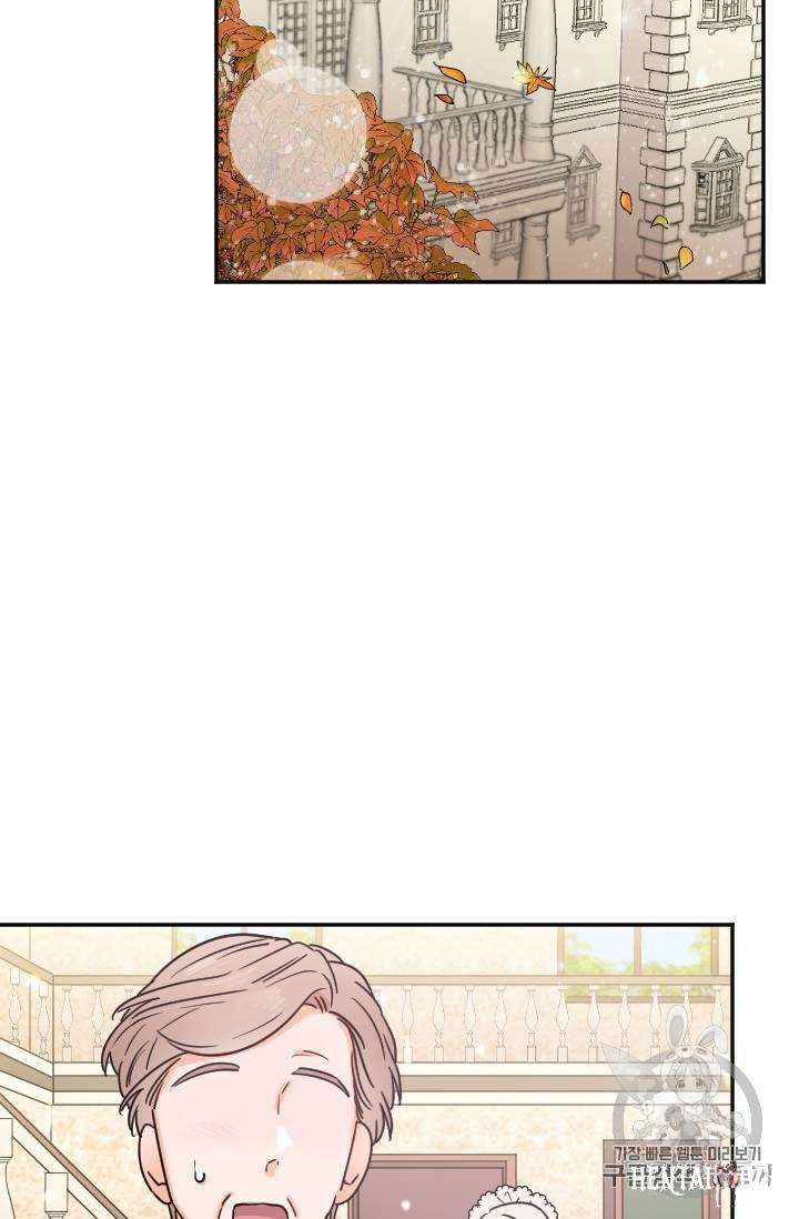 Lady Baby Lady Baby Chapter 90 - Page 50