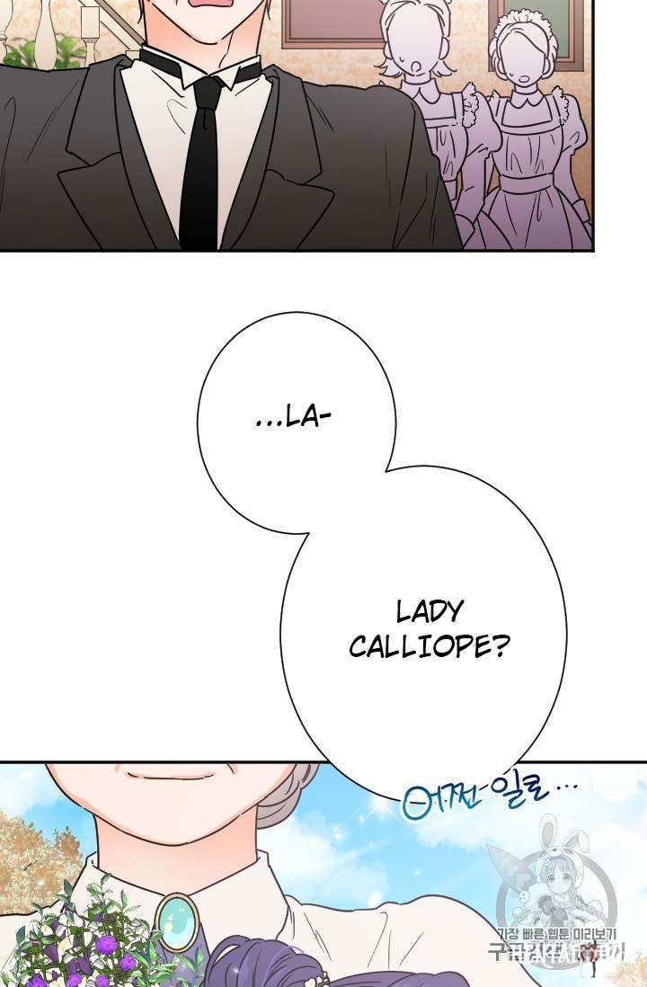 Lady Baby Lady Baby Chapter 90 - Page 51