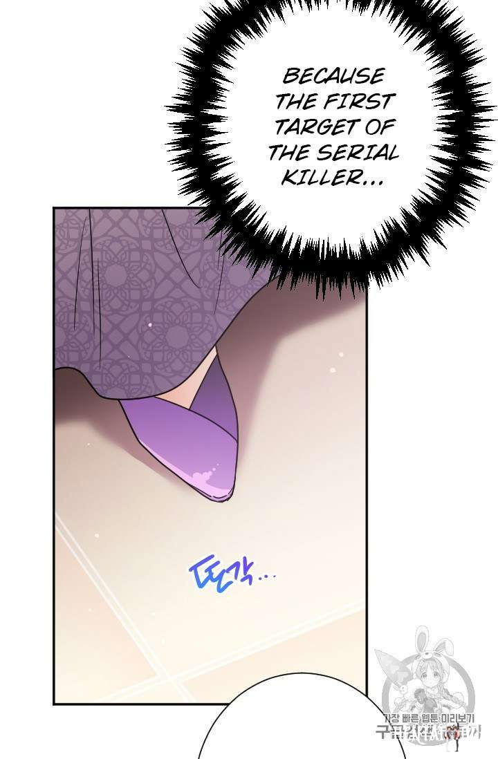 Lady Baby Lady Baby Chapter 90 - Page 62