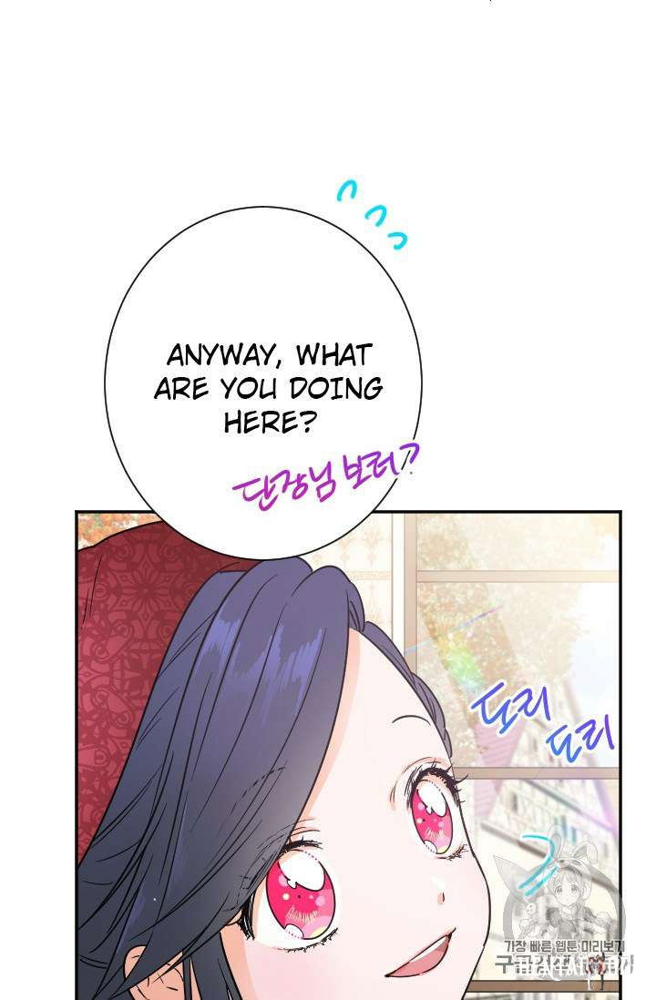 Lady Baby Lady Baby Chapter 90 - Page 7