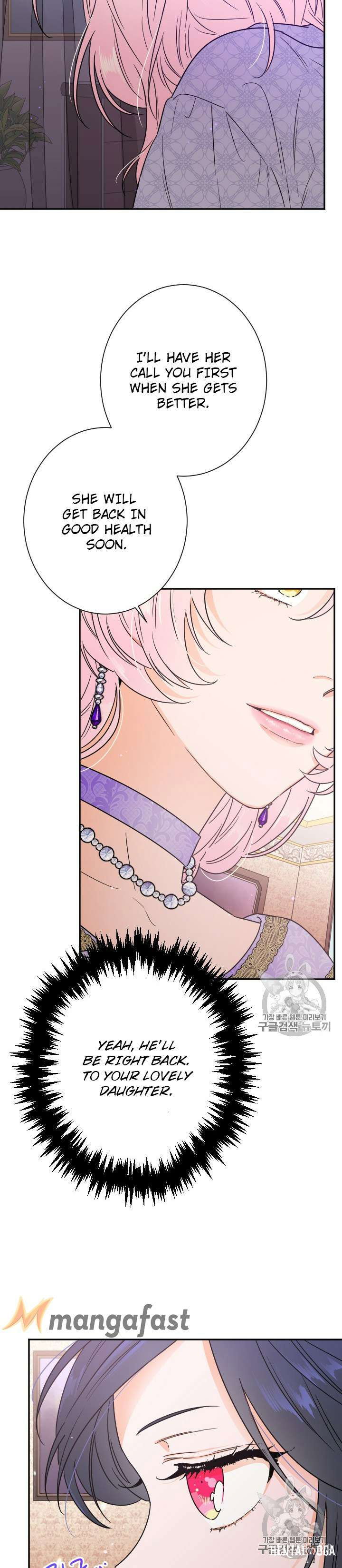 Lady Baby Lady Baby Chapter 91 - Page 11