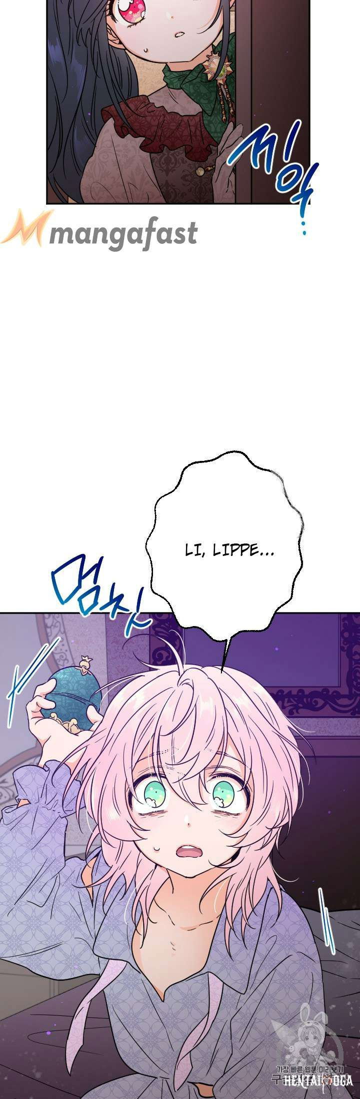 Lady Baby Lady Baby Chapter 91 - Page 18