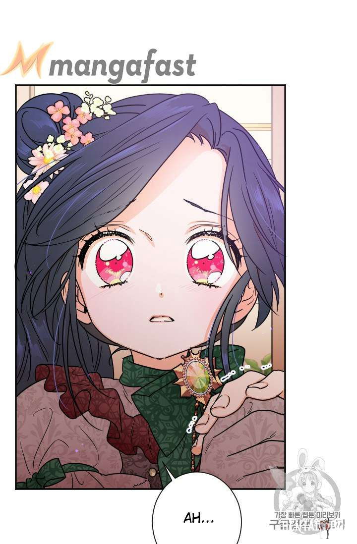 Lady Baby Lady Baby Chapter 91 - Page 23