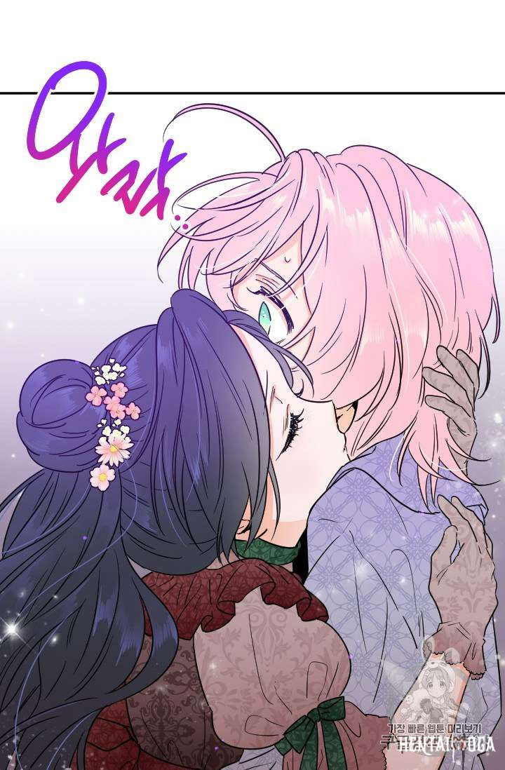 Lady Baby Lady Baby Chapter 91 - Page 26