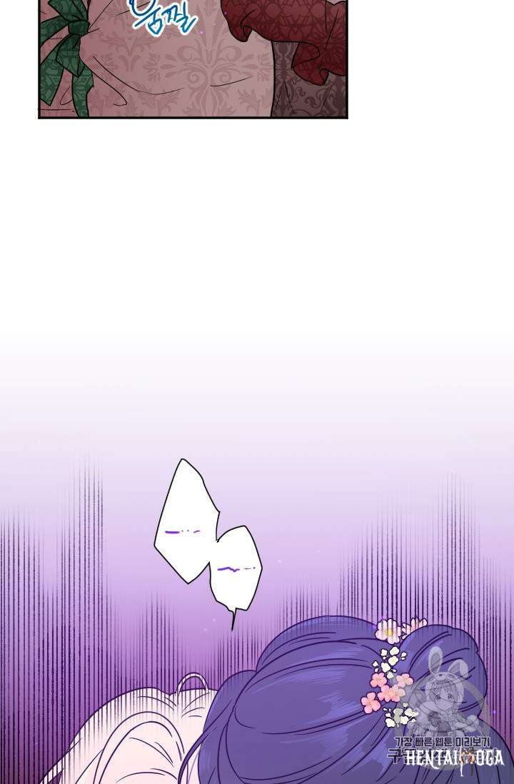 Lady Baby Lady Baby Chapter 91 - Page 29