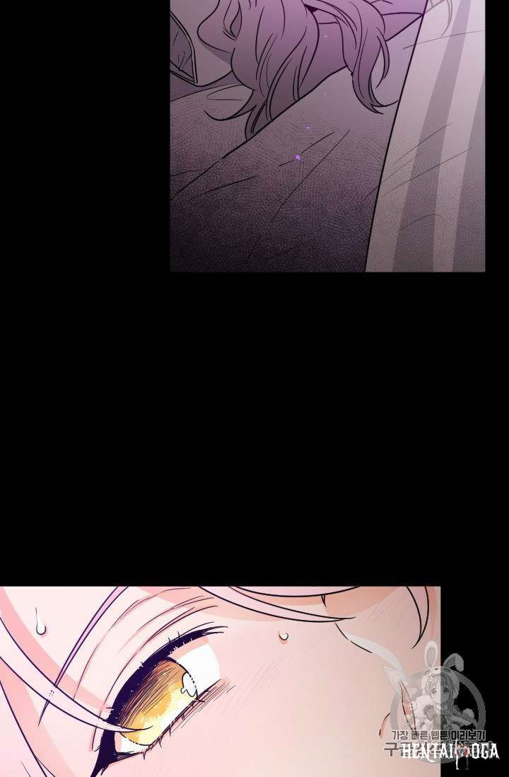 Lady Baby Lady Baby Chapter 91 - Page 44