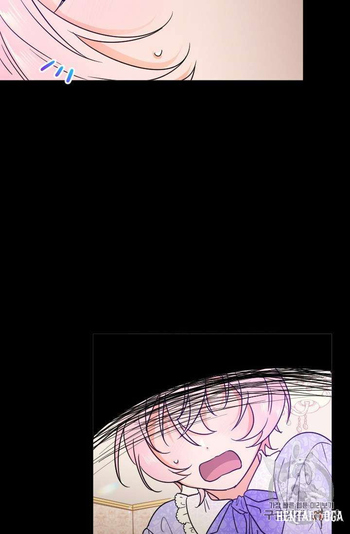 Lady Baby Lady Baby Chapter 91 - Page 45