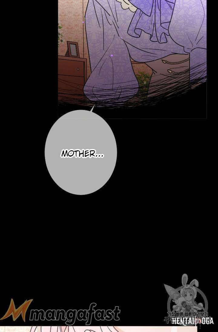 Lady Baby Lady Baby Chapter 91 - Page 46