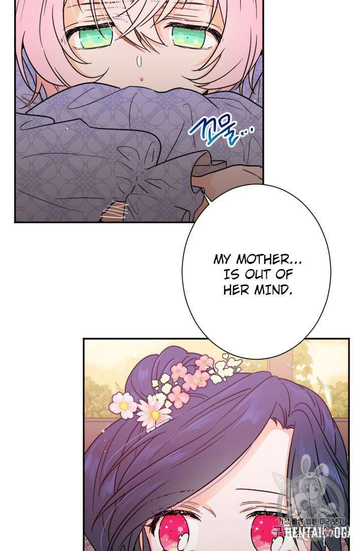 Lady Baby Lady Baby Chapter 91 - Page 53