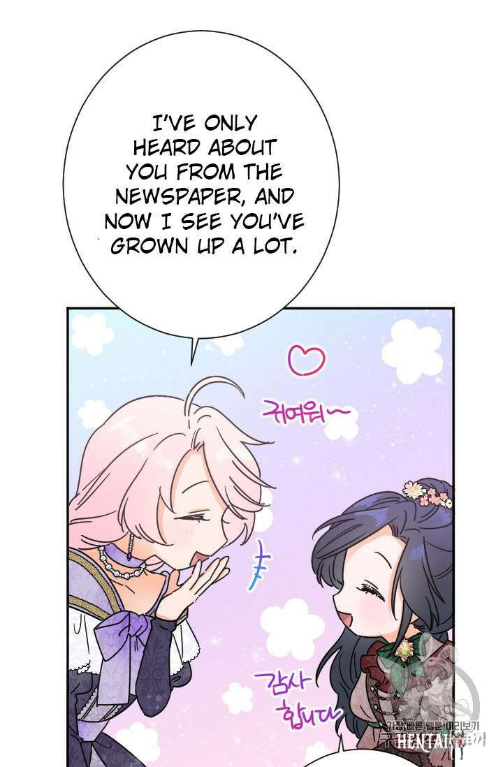 Lady Baby Lady Baby Chapter 91 - Page 6