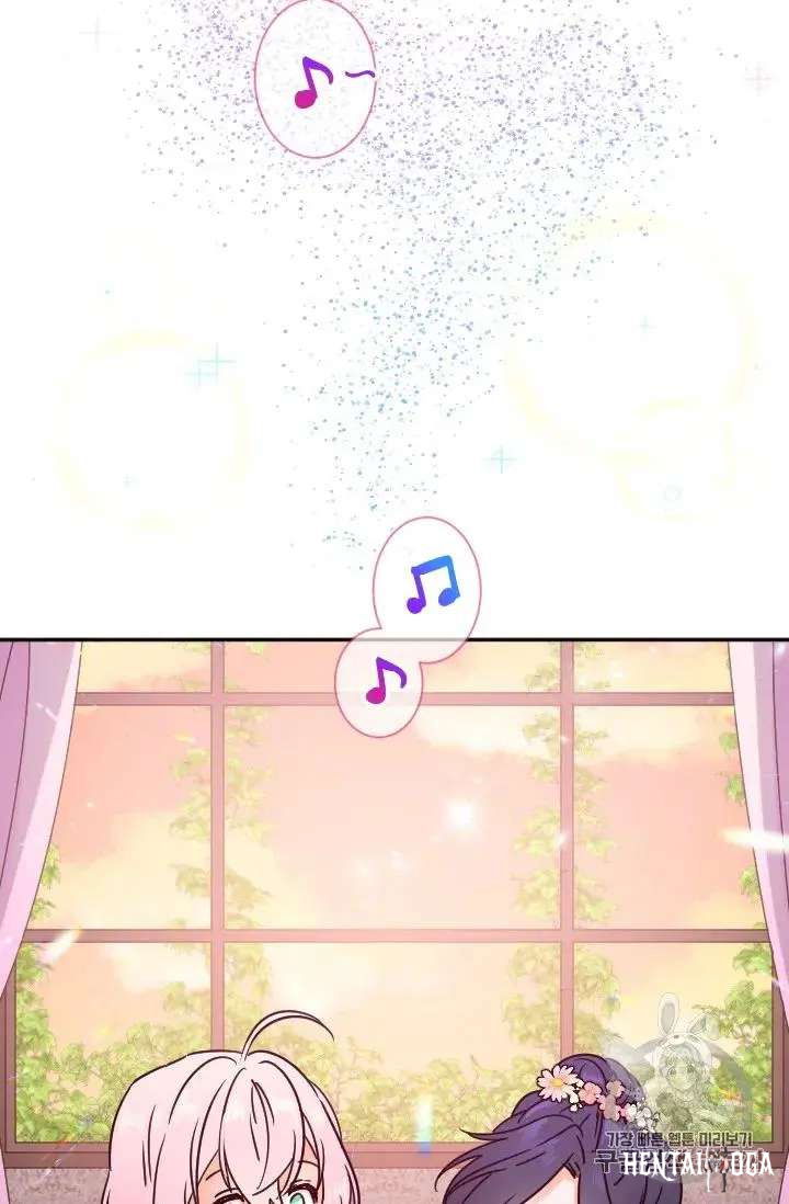 Lady Baby Lady Baby Chapter 92 - Page 12