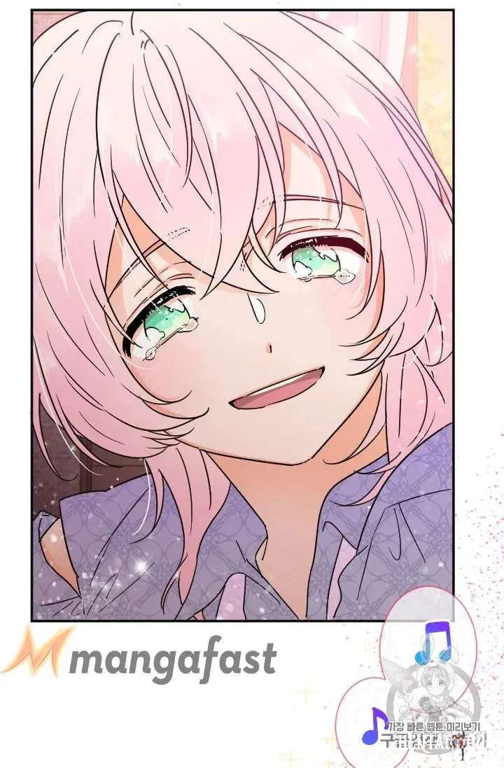 Lady Baby Lady Baby Chapter 92 - Page 16