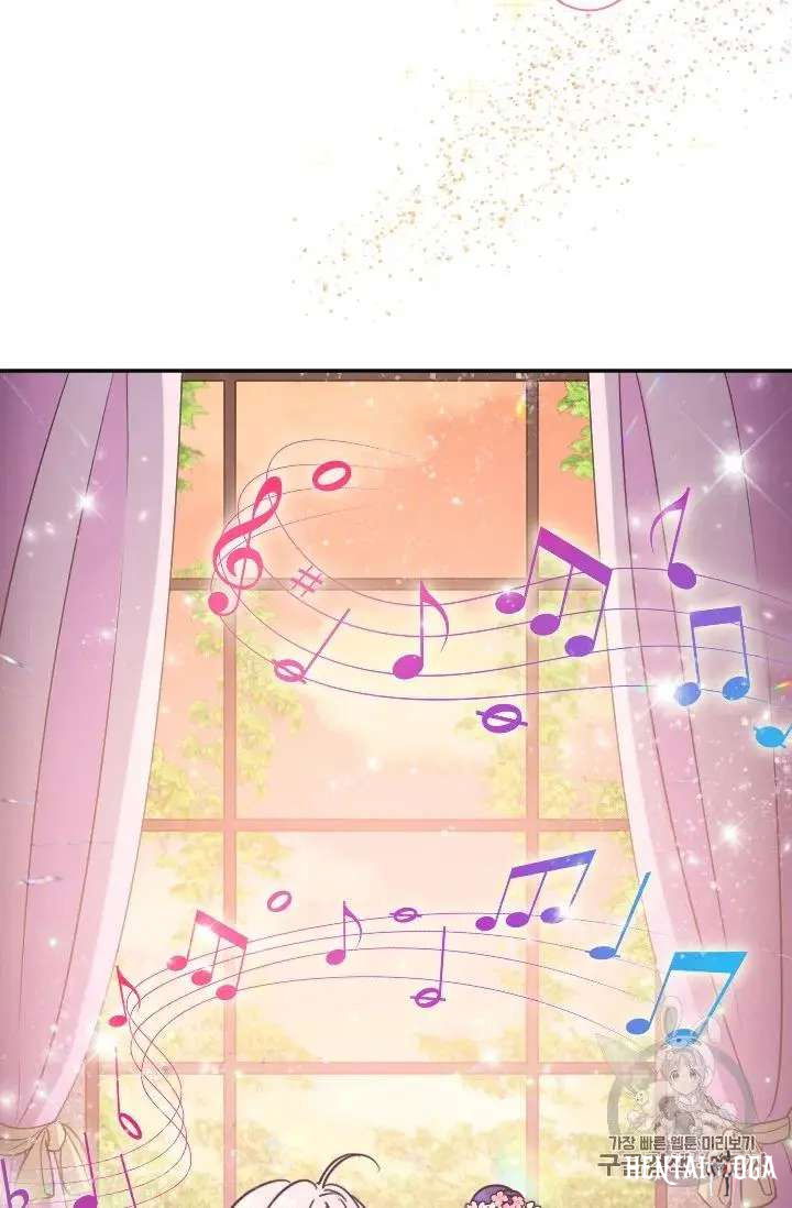 Lady Baby Lady Baby Chapter 92 - Page 17